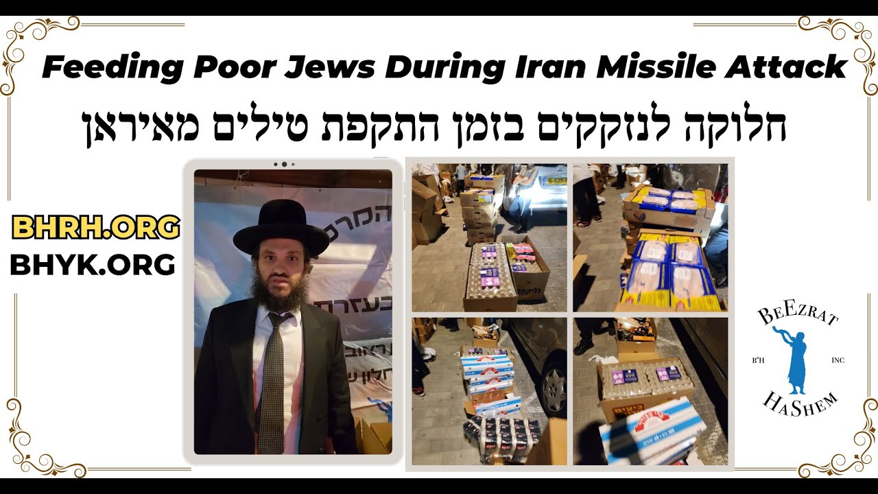 Feeding Poor Jews During Iran Missile Attack