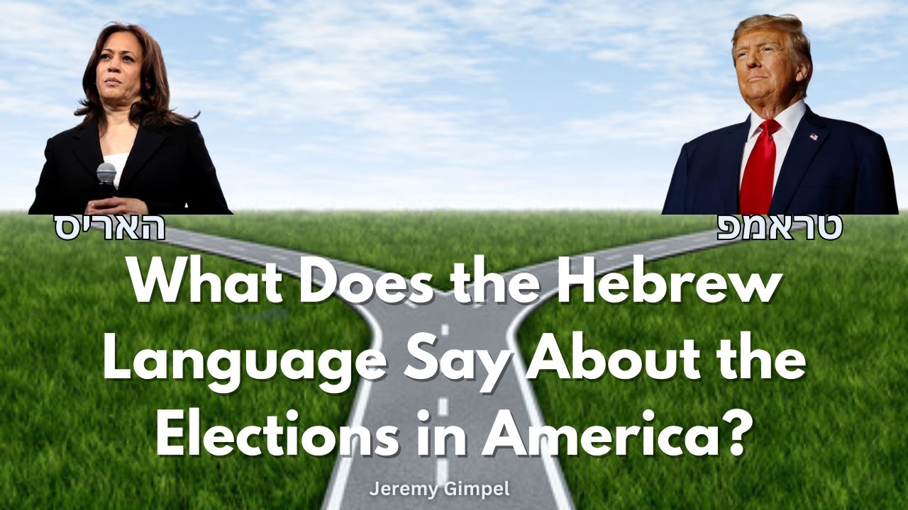 What Does The Hebrew Language Say About the Elections in America? - Jeremy Gimpel: Fellowship