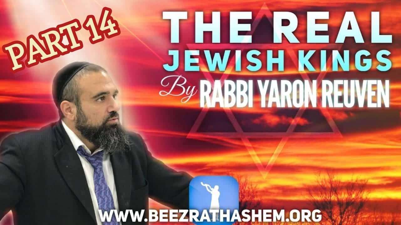 The Real Jewish Kings 14 - MUSSAR Pirkei Avot (163)