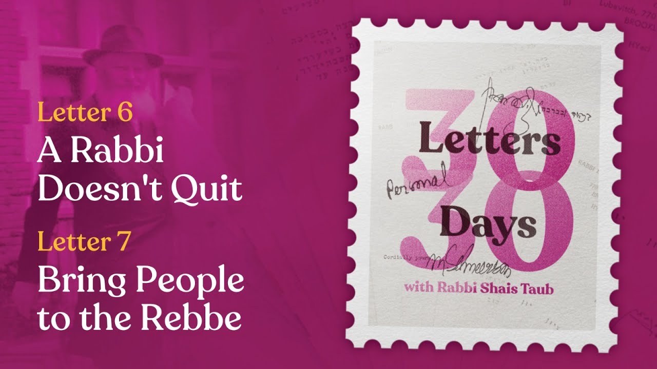 A Rabbi Doesn't Quit / Bring People to the Rebbe | Letters #6 & 7 of 30 Letters in 30 Days