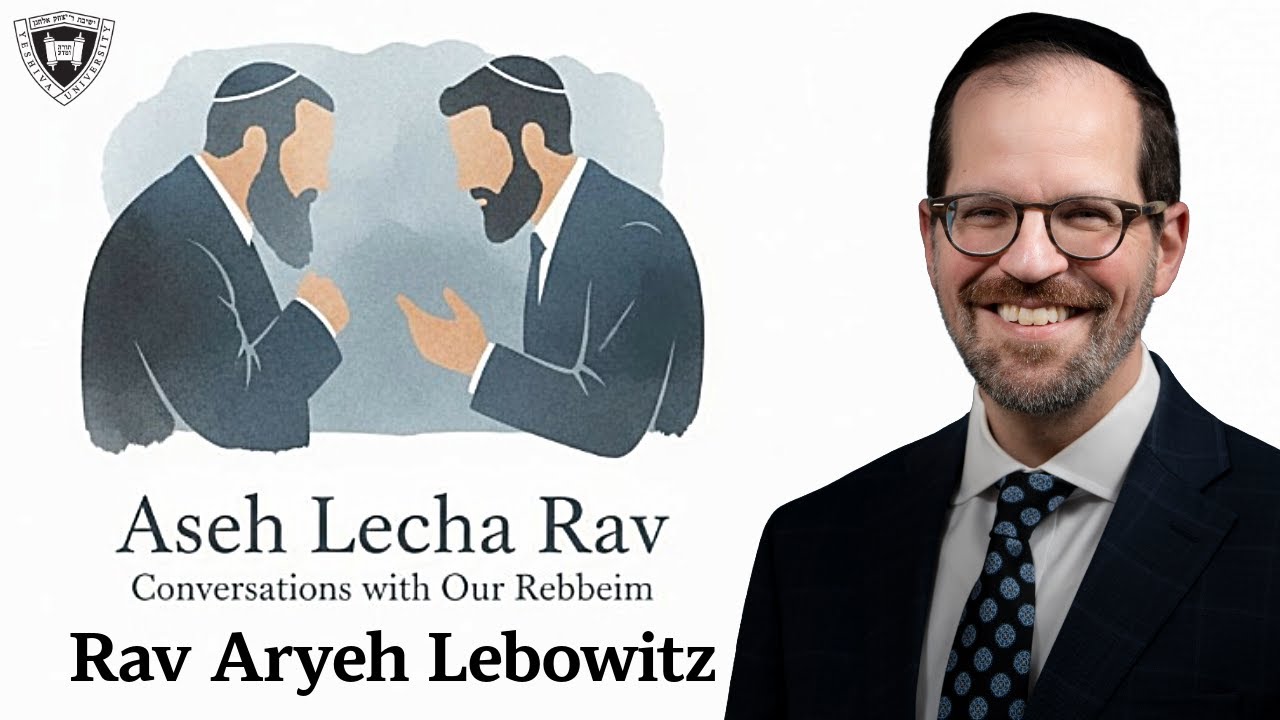 Meet Rav Aryeh Lebowitz - Aseh Lecha Rav #1