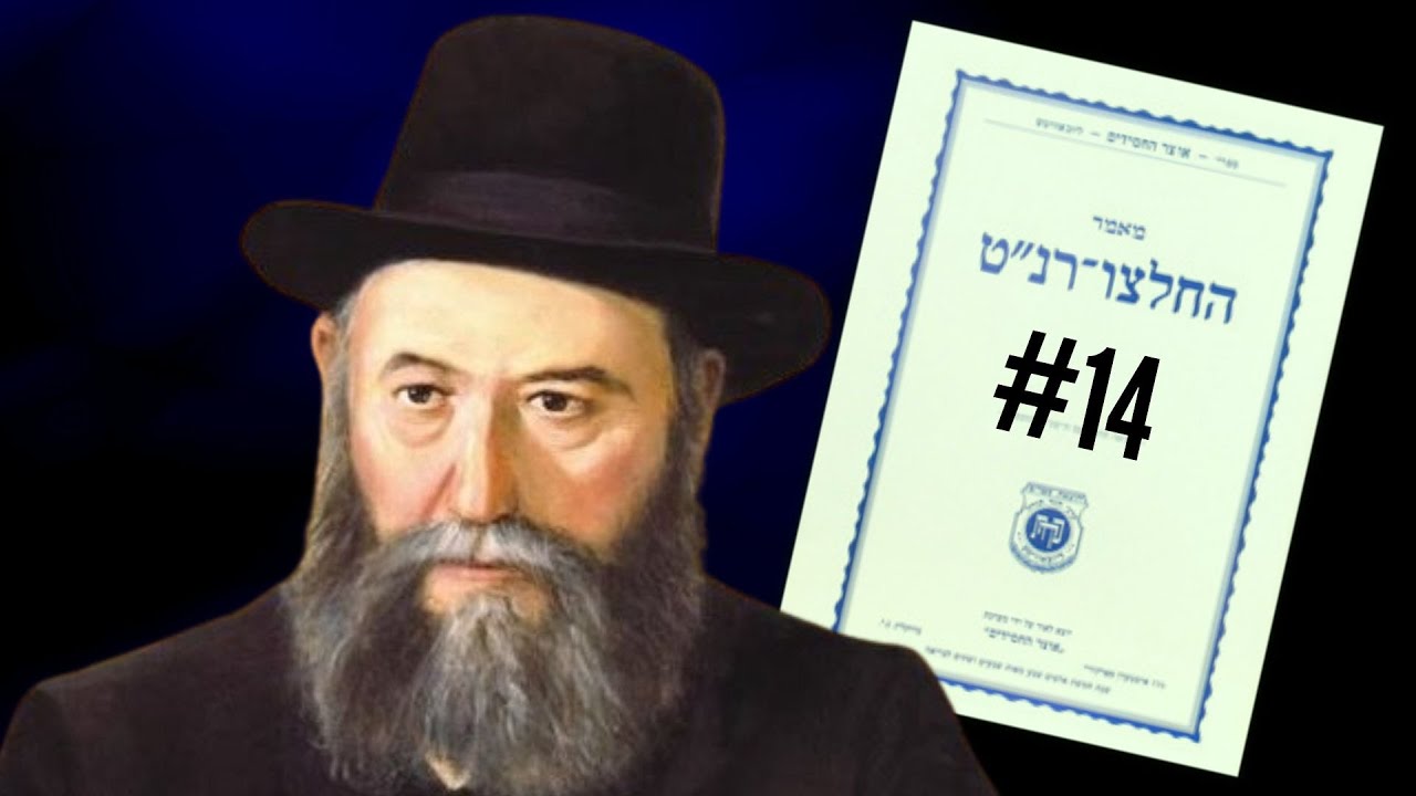 Learning From G-d How to Create Space | Heichaltzu #14