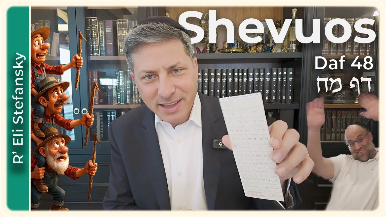 Daf Yomi Shevuos Daf 48 by R’ Eli Stefansky