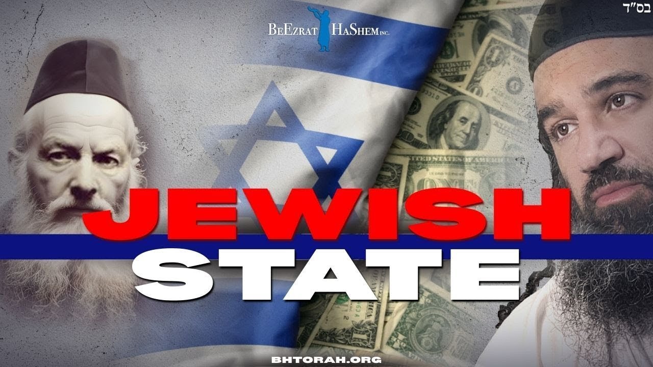 A JEWISH STATE | WAR OF AMALEK (25)