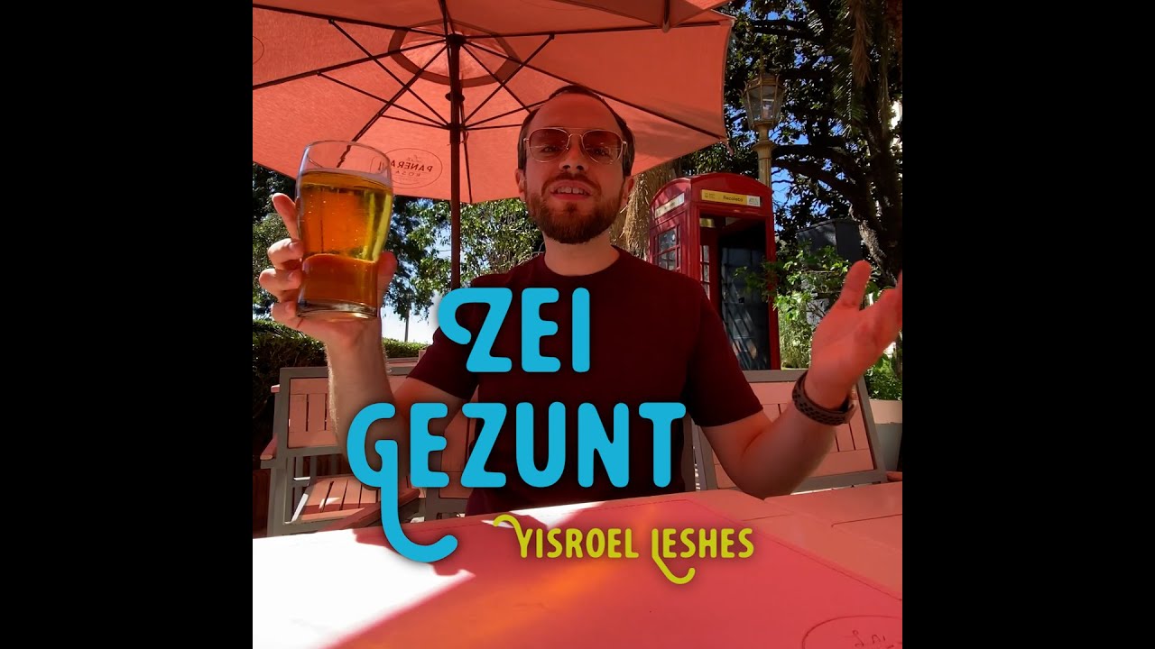 Zei Gezunt! - YISROEL LESHES
