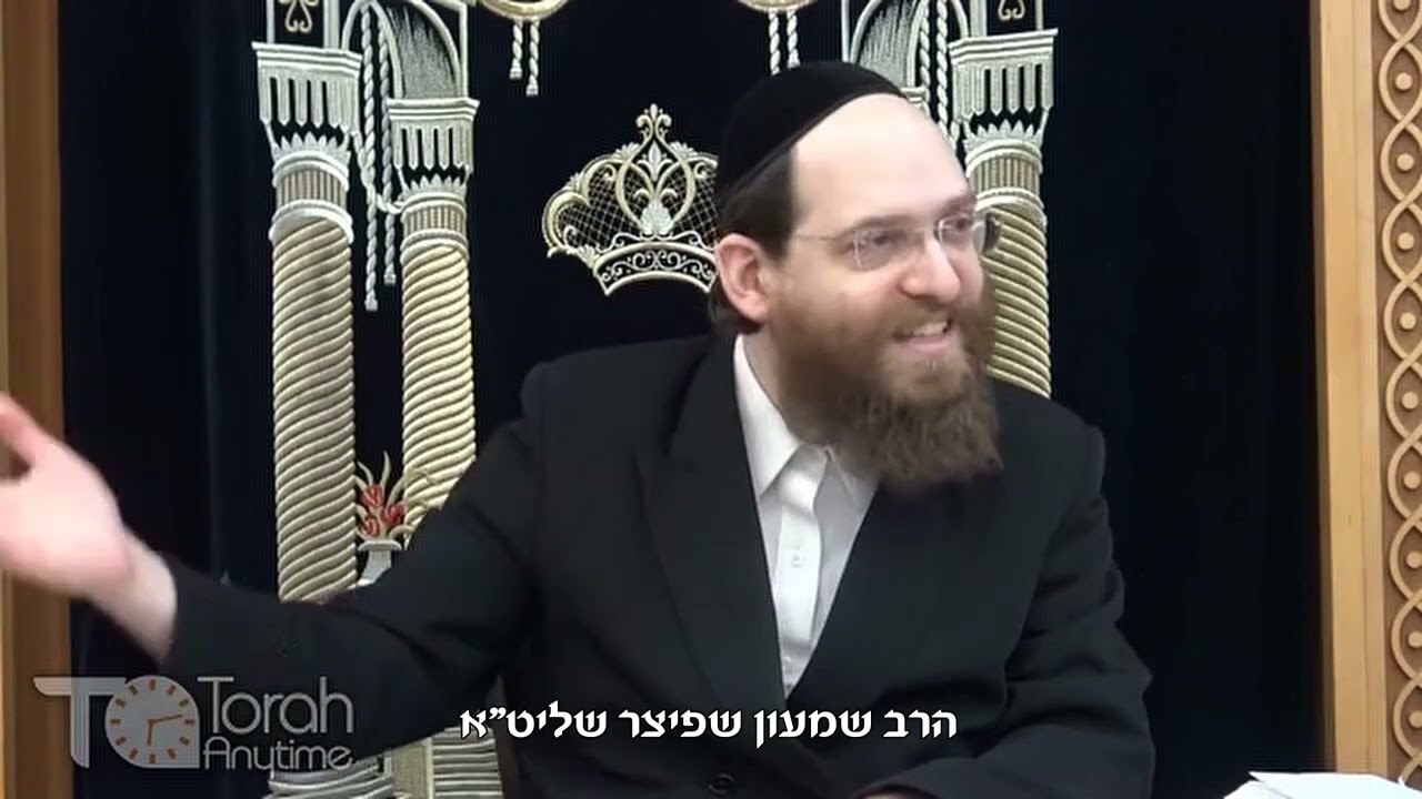 טעימה #239 - הרב שמעון שפיצר - לְאַחַר הַחֹשֶׁךְ יָבוֹא הָאוֹר