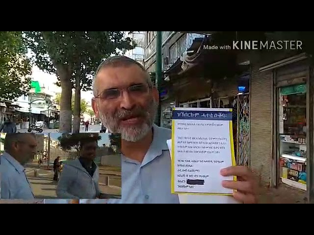 Otzma Yisrael activists invites illegal aliens to visit homes of Israeli leftists