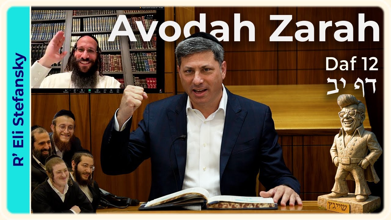 Daf Yomi Avodah Zarah Daf 12 by R’ Eli Stefansky