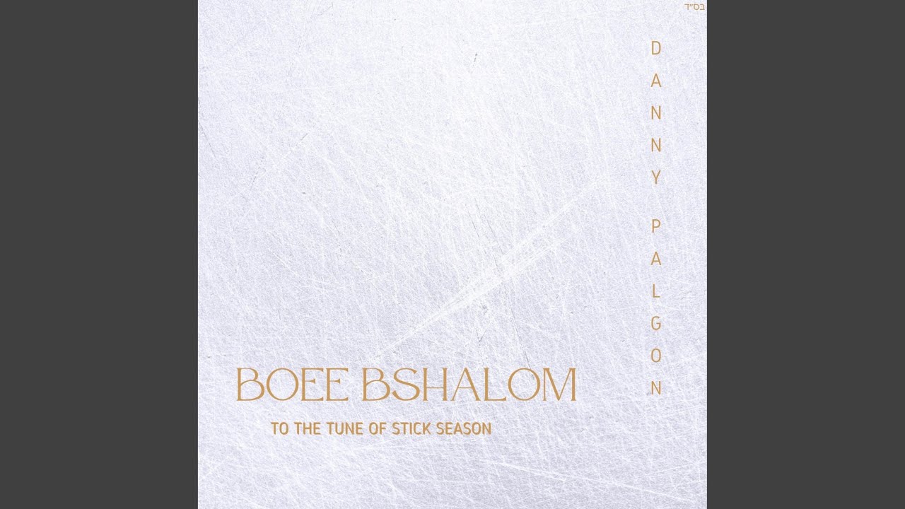 Boee Bshalom (Stick Season)
