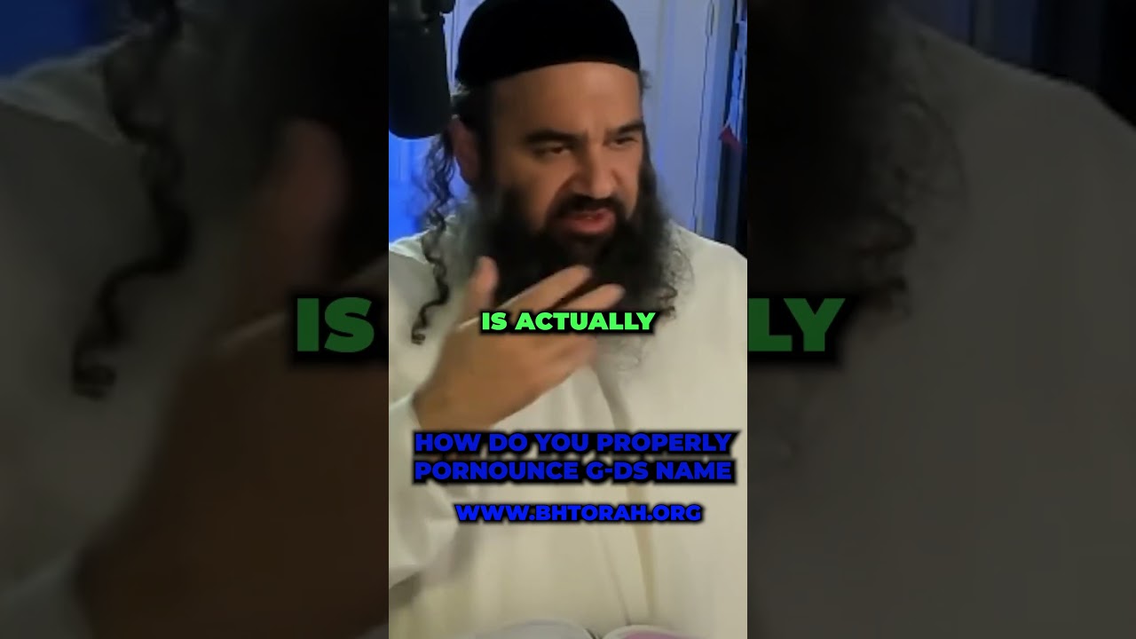 How Do You Pronounce God's Name #rabbiyaronreuven #jewishinspiration #jewishreligion #torah