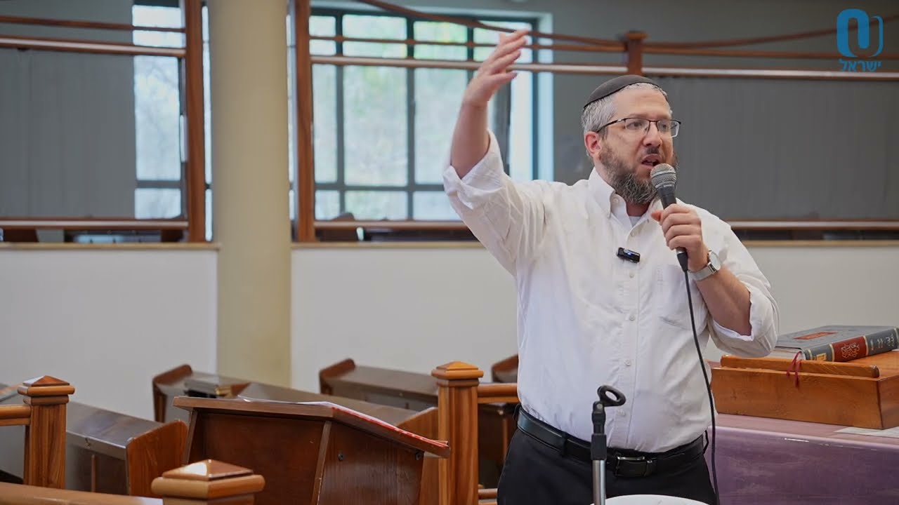 Yerushalayim: The City of Connection | Rabbi Yossi Goldin | May 12 2026