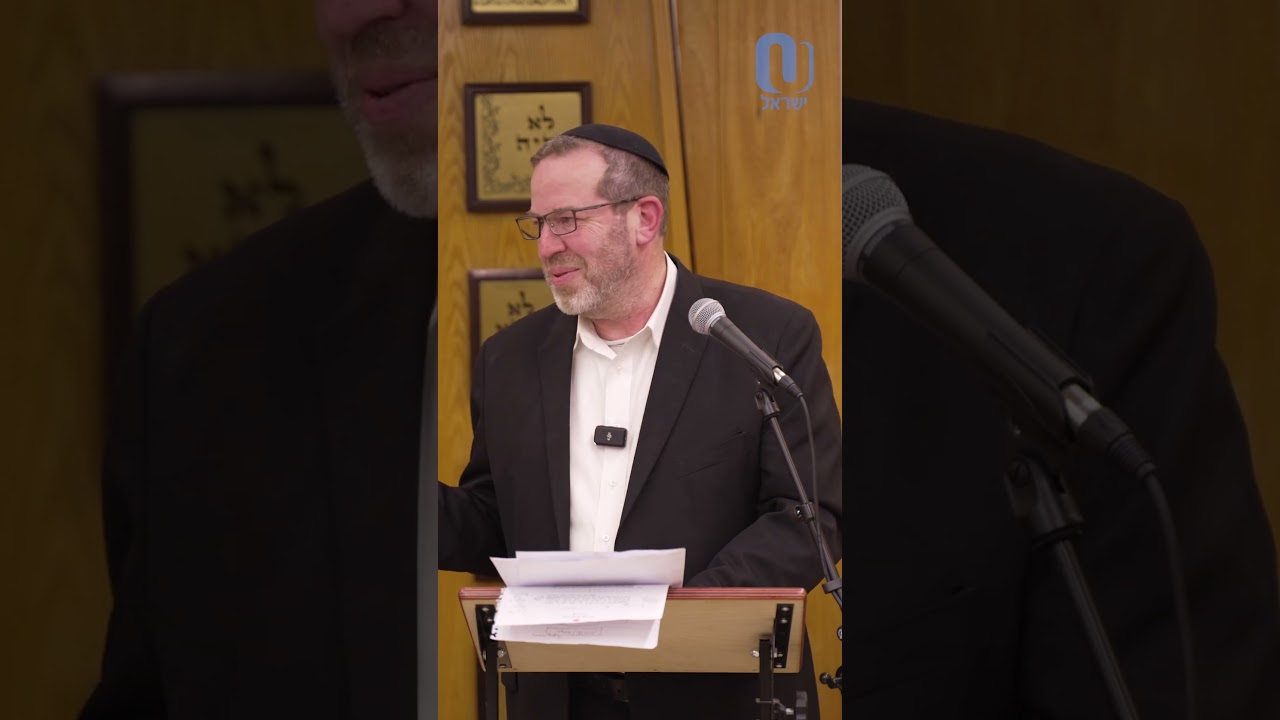 Achdus | Rabbi Aaron Goldscheider