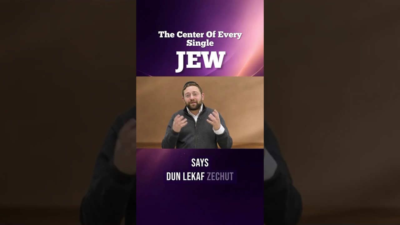 The Center Of Every Single Jew