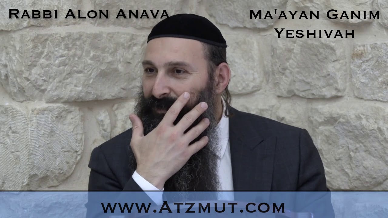 Zohar - Reincarnations and past lives - Part 24 - Rabbi Alon Anava