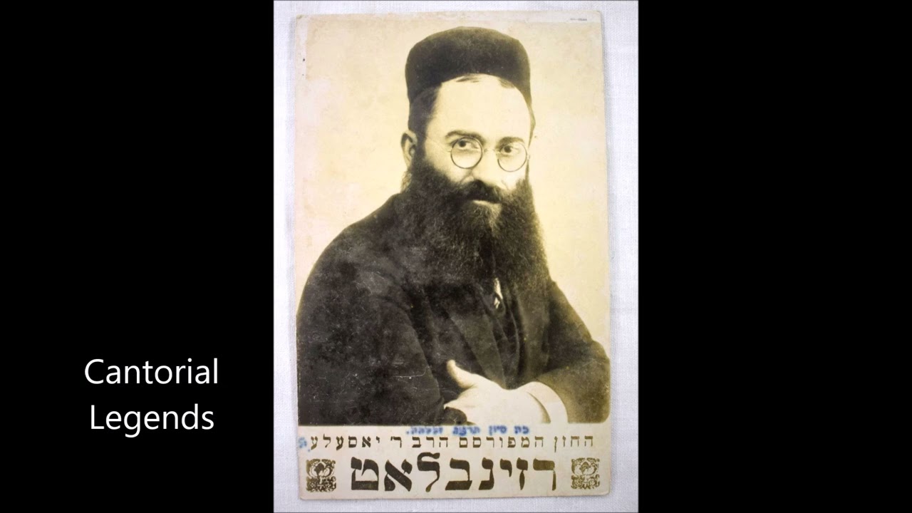Cantor Yossele Rosenblatt - Mein Heilig Land