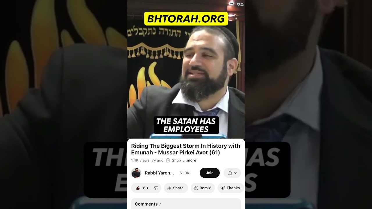 The Satan Has Employees #Torah #OrthodoxJudaism #RabbiYaronReuven #Judaism #KIRUV #Jewish #HaShem