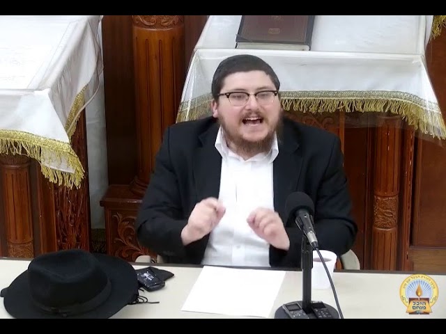 שיעור מיוחד מהותו של יום כיפור - הרב משה גוראריה שנת תשע"ט