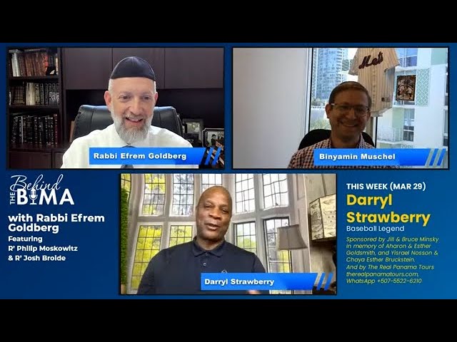 #121: Behind the Bima: Darryl Strawberry, Baseball Legend