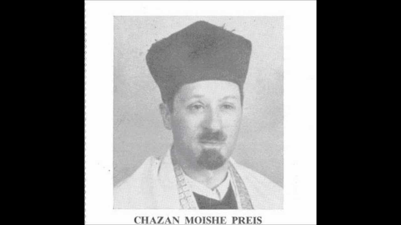 Cantor Moshe Preis - Ki Hamalchus Live Sefardishe Shul 1969