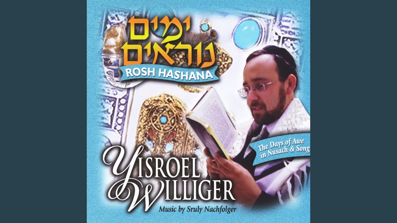 Melech Elyon