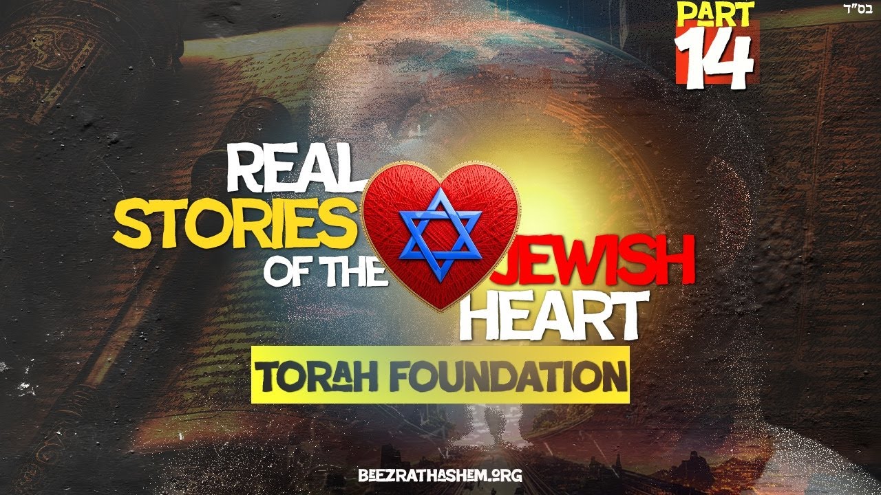 Real Stories of Applying Duties of the Heart | TORAH FOUNDATION (14)
