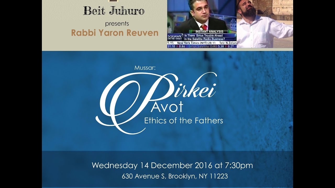 Testing Our Relationship With HaShem (New York) - MUSSAR  Pirkei Avot (13)