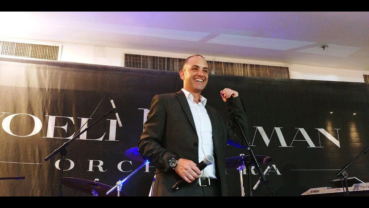 אודי אולמן מה נאוו - Udi Ullman Ma Navu