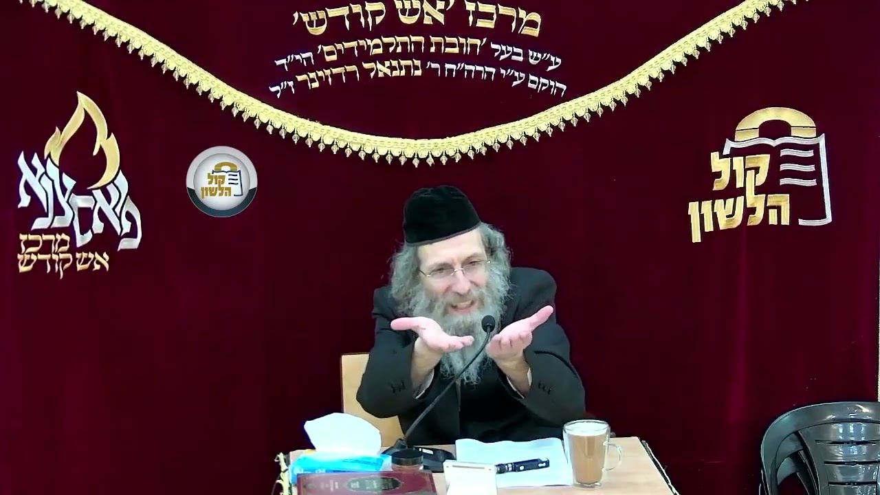 אידיש - הרב אלימלך בידרמן | משנכנס ניסן מרבים באמונה ! פרשת תזריע תשפ"ד / לשיעור בעברית בתיאור👇🏻