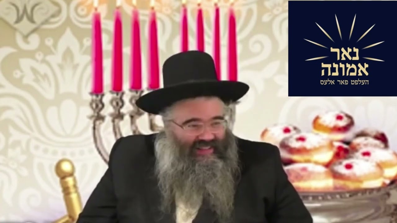 חנוכה שיינט  אריין און די נשמה!! | הרב אברהם מרדכי מלאך