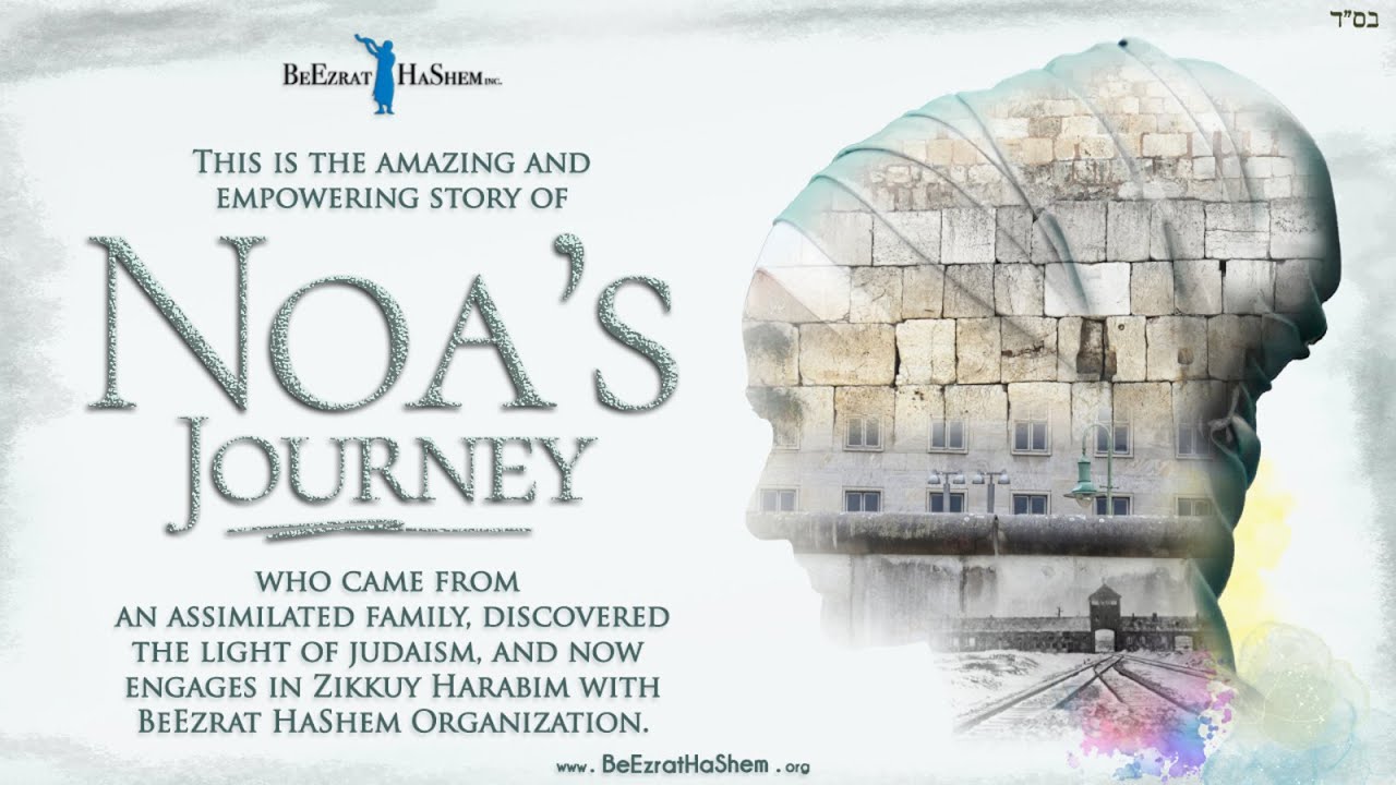Noa: Daughter of Intermarriage Converts To Orthodox Judaism
