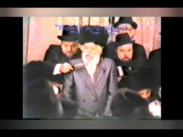 Modzitzer, Sadigura, Toscher Rebbes ztz"l - 1980s - Credit: M.D. Yarmish