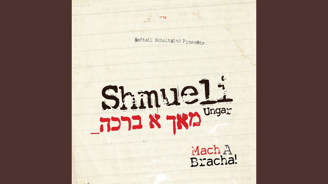 Shul