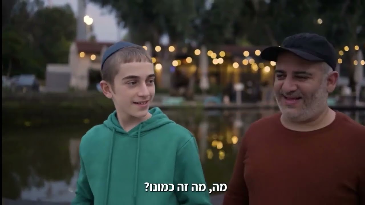Colel Chabad Grand Bar Mitzvah 2025 Full Video