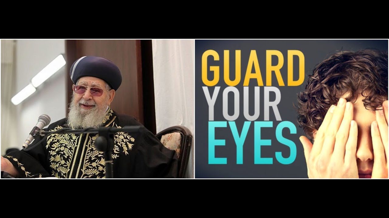 GUARD YOUR EYES Secrets of Rav Ovadia Yosef zt'l