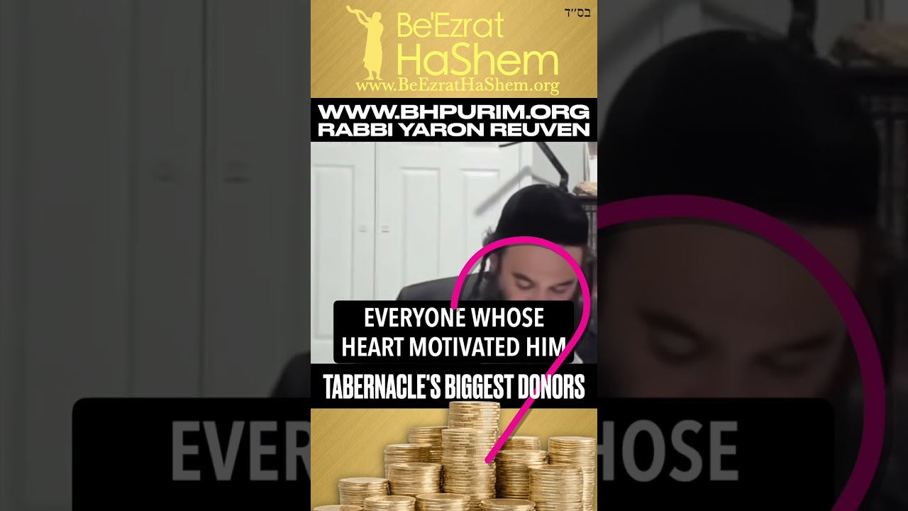 The Biggest Charity Donors In The World #RabbiYaronReuven #Judaism #Torah #KIRUV #TeShuva #Tzedakah