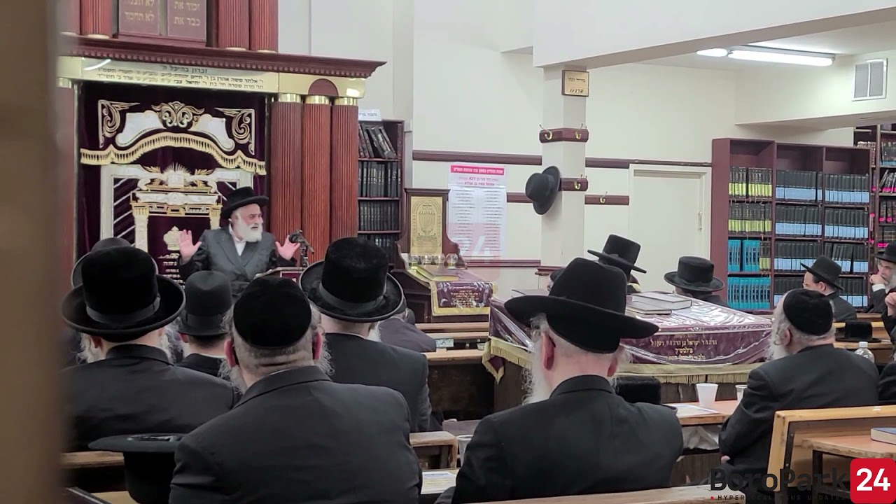 Visnitz Rebbe from Yerishulayim Giving a Shiur in the Karlin Stolin Shul in Boro Park
