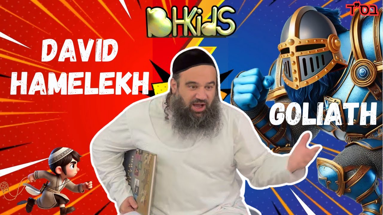 David vs Goliath: How Did King David Know He Will Beat The Giant? | TORAH FOR KIDS AI