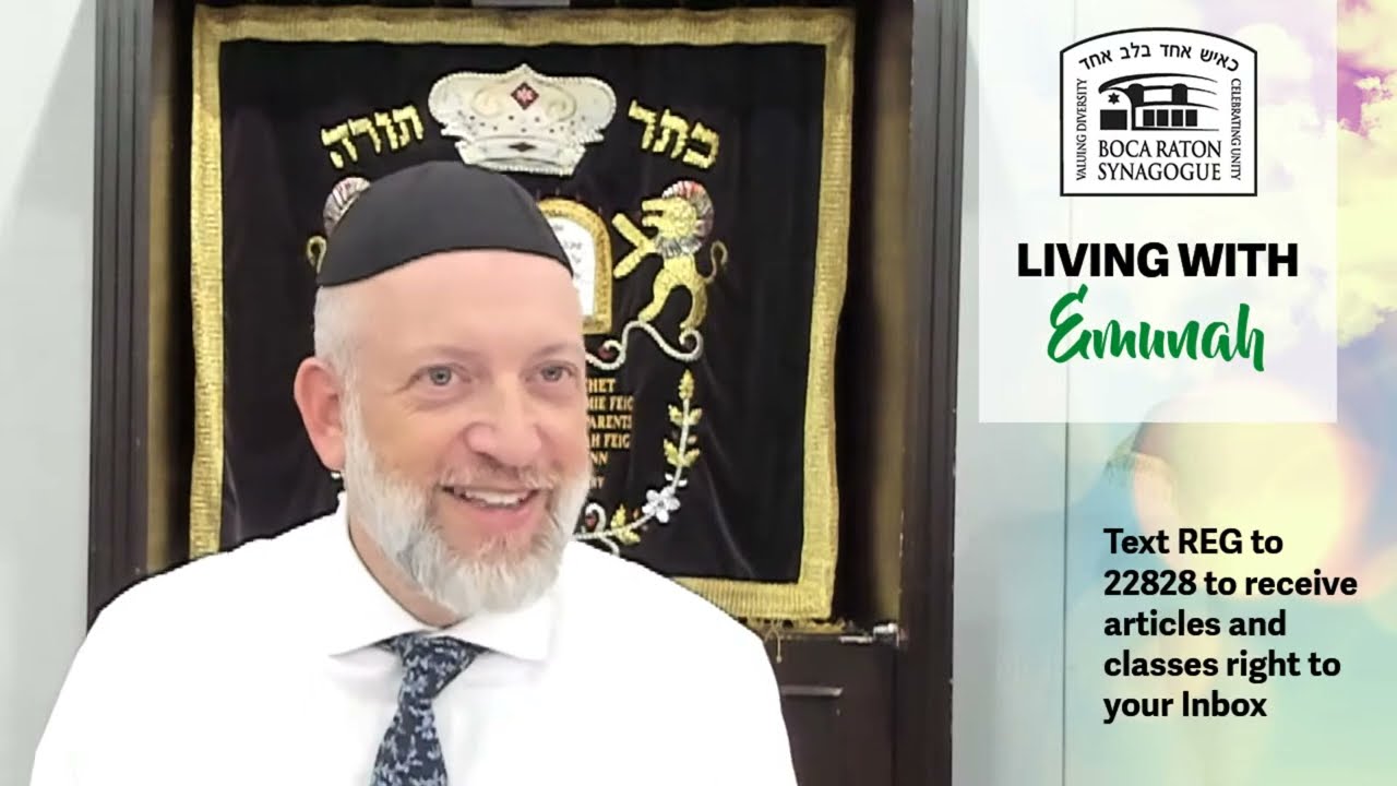Living With Emunah (Part 235) - Don't Panic