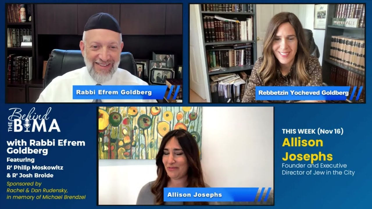 #106: Behind the Bima - Special Guest: Allison Josephs