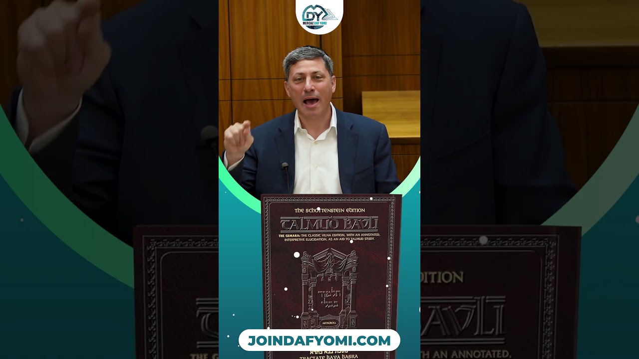 "30 Seconds with Reb Eli" Bava Basra Begins Thursday! JoinDafYomi.com