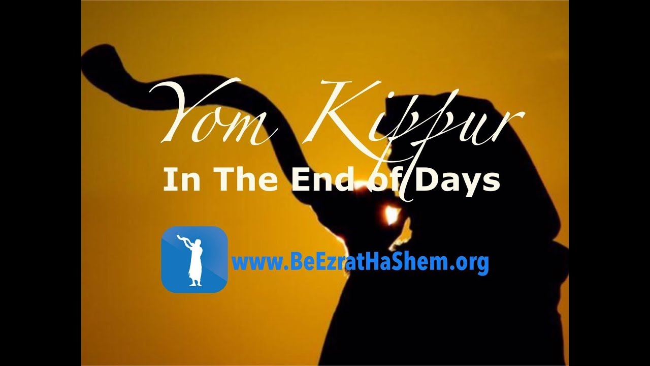 Yom Kippur in the End of Days - Mussar Pirkei Avot (65)
