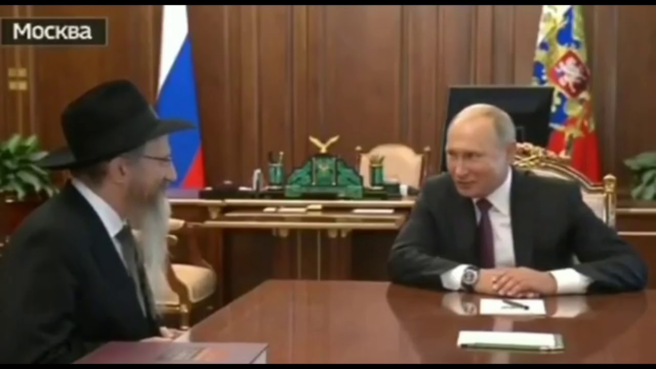 Putin Congratulates Chief Rabbi Lazar On Having 14 Children