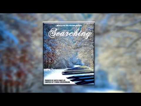 Searching | Yehuda Kirschenbaum | MSP