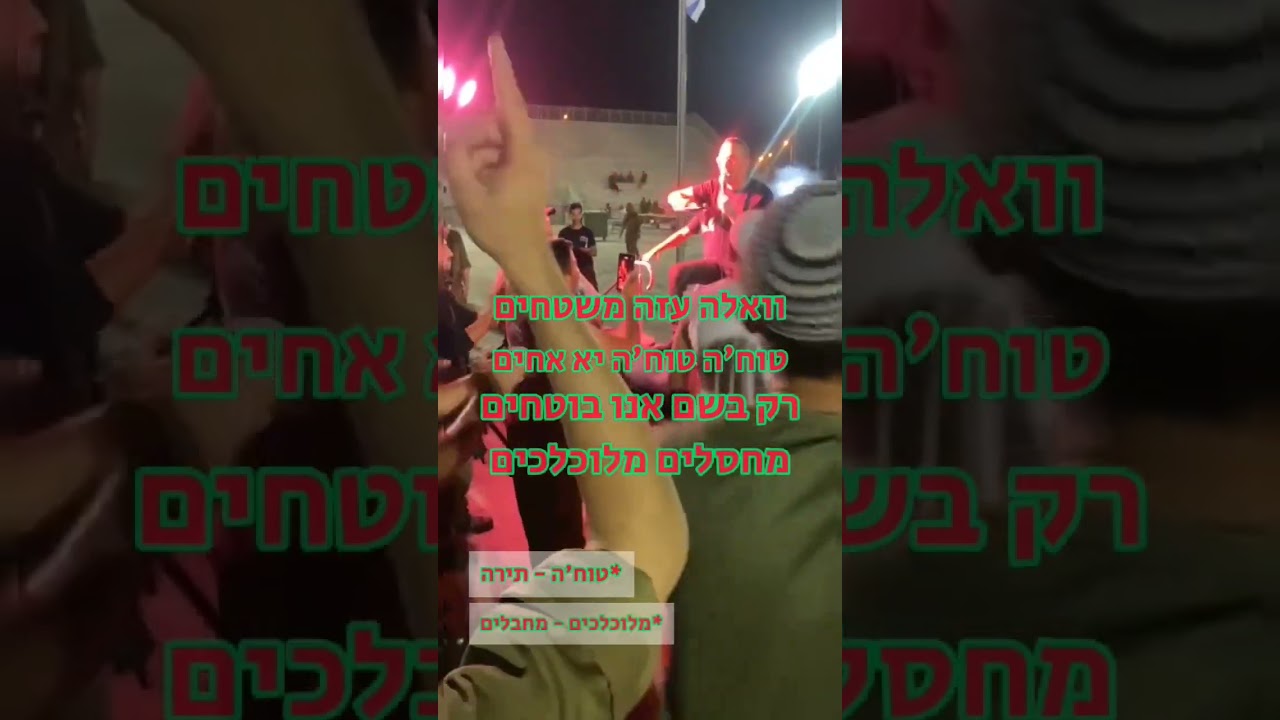 דאחייה של דניאל סעדון לחרבות ברזל