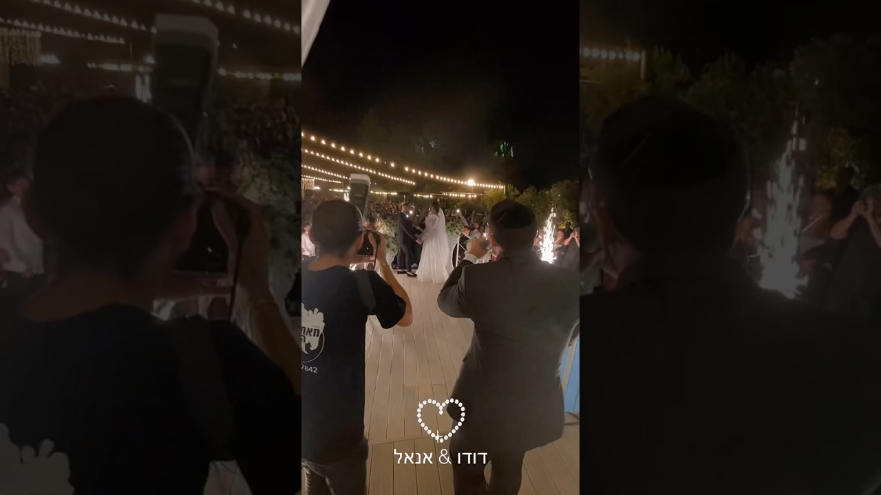 הרגע המרגש בחופה🥹 #חתןכלה #wedding #israel #itzikorlev #miami #music #love #איציקאורלב #חופה #מרגש