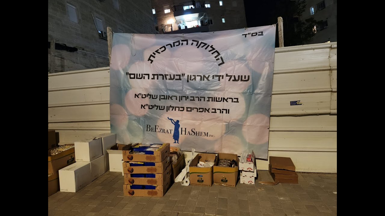 Inside Look at How BeEzrat HaShem Is Feeding Israel