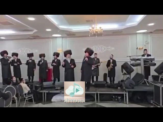 YANKIE & SHLOMIE DASKEL at YANKIE kids wedding @shloimedaskalofficial  #mustwatch #music #wedding