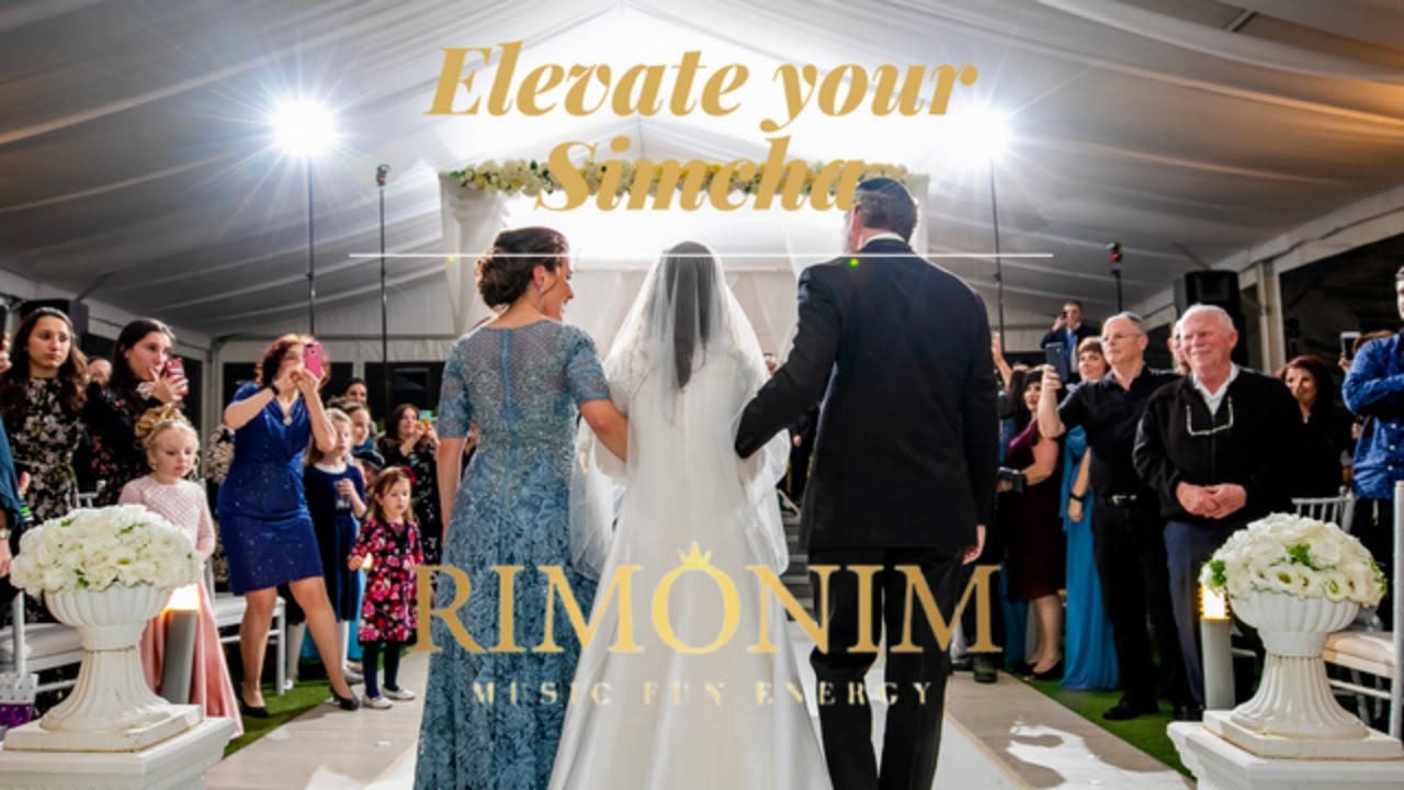 בואי כלה הללויה | Boi kallha Hallelujha להקת רימונים - Rimonim Band | Jewish wedding band
