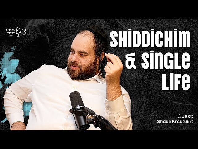 Shauli Opens Up! Shiddichim and single life - Shauli Krautwirt - Pushet Pshat • Ep 31