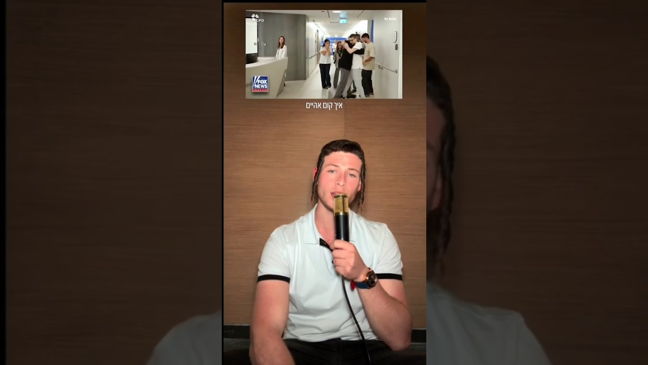 Coming Home (Yiddish Cover) - Mendy Twersky 🎶 | חוזרים הביתה ביידיש - מענדי טוורסקי